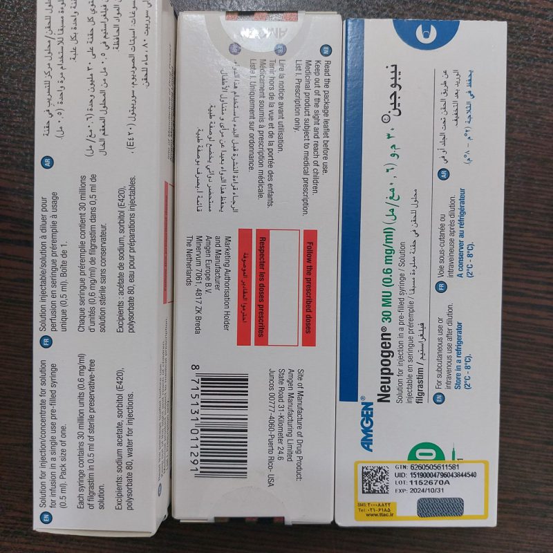 نئوپوژن Neupogen